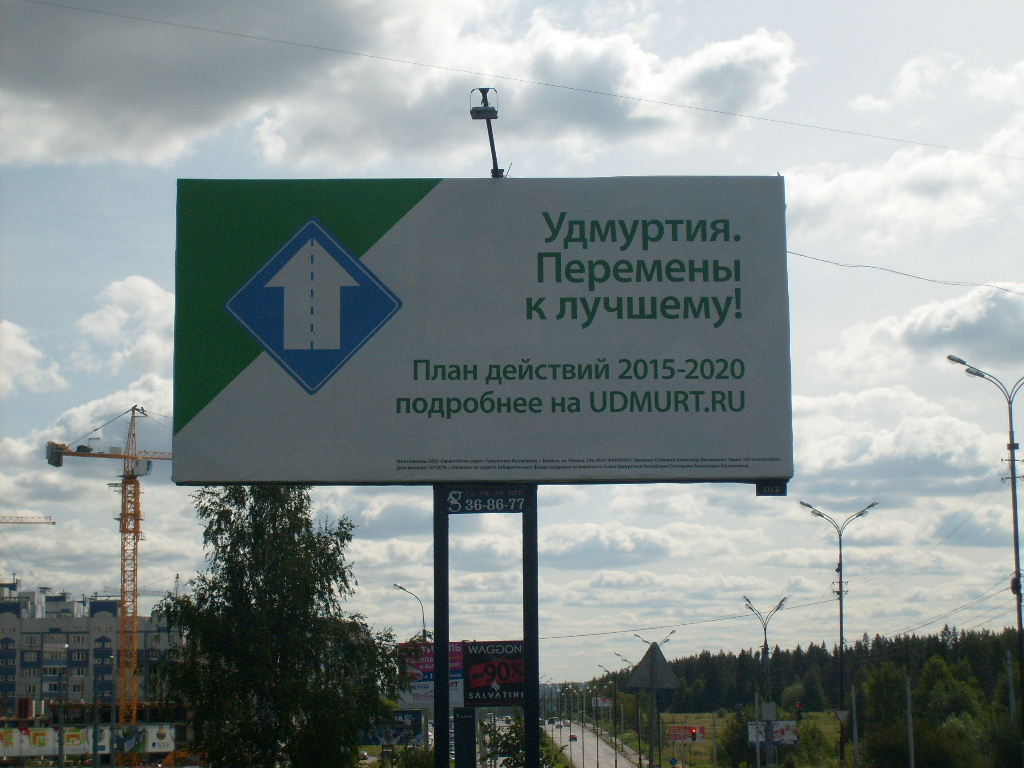 Выборы в Кнессет-2026: «Дегель ха-Тора» собирает данные о явке вопреки запрету БАГАЦ