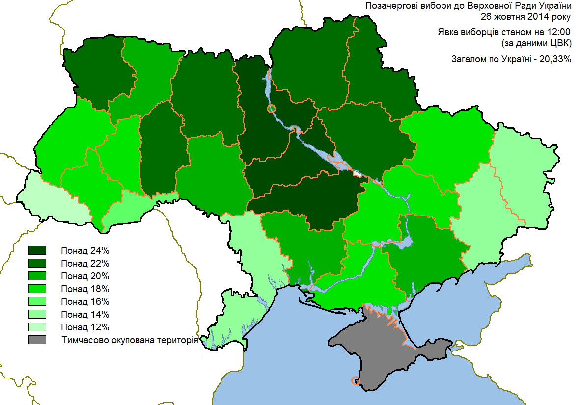 Явка на выборах в Кнессет к 10:00 — 16,68%, максимум с 1981 года; «Дегель ха-Тора» ведет свой учет голосов