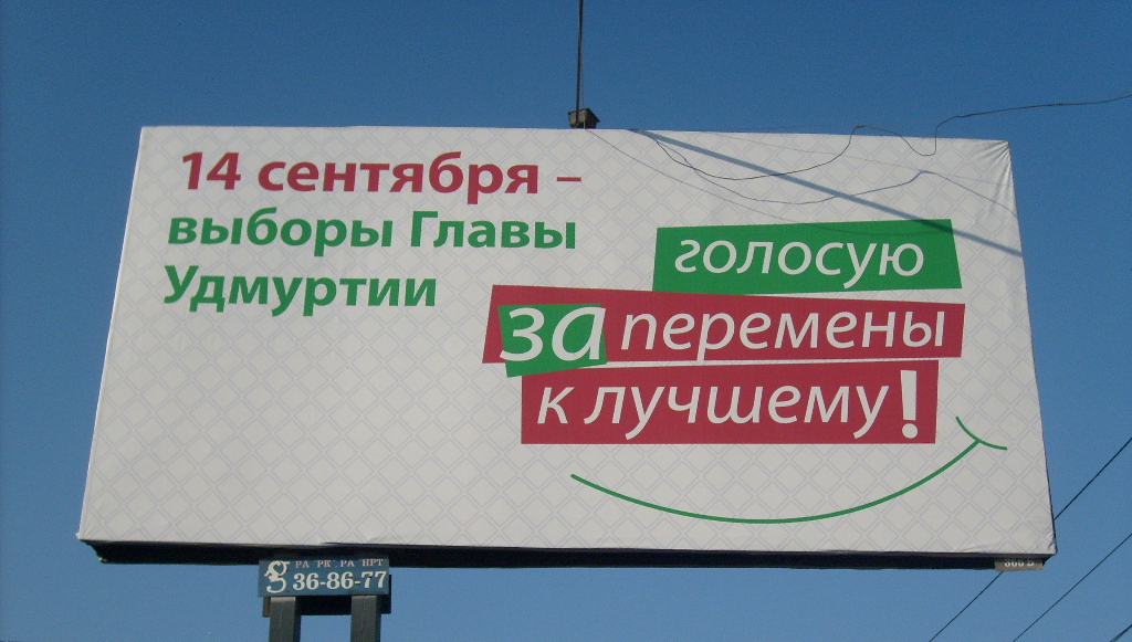 Выборы-2026: экзитполы дают блоку перемен перевес, «Ликуд» — крупнейшая партия, подсчёт продолжается
