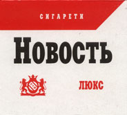 Опросы расходятся на 11 мандатов: правый блок — 52 или 63, противники Нетаньяху — 57 или 44